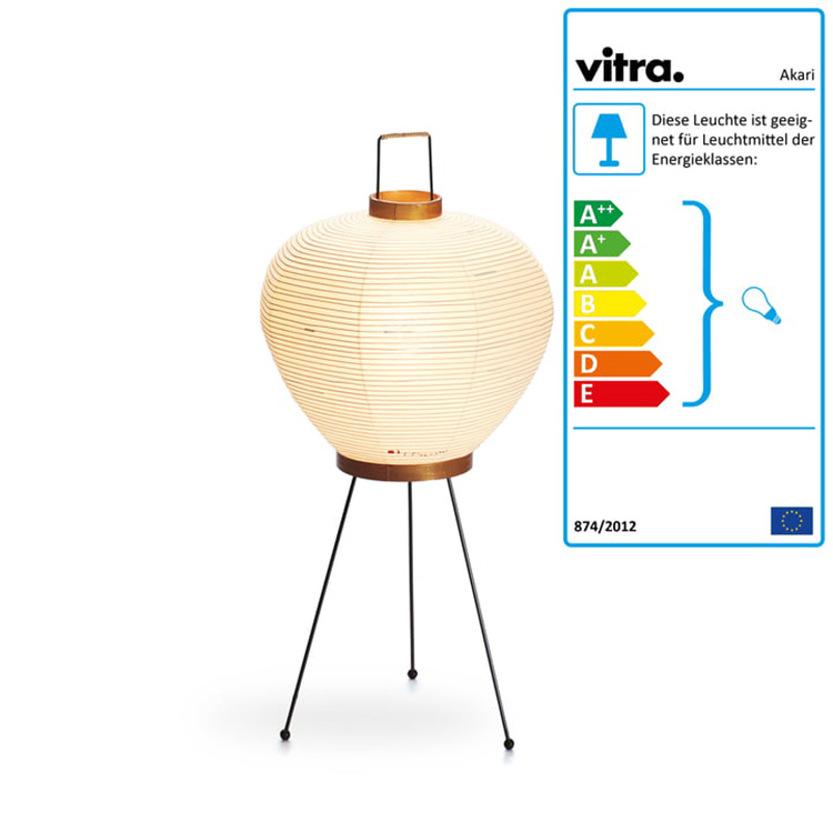 瑞士Vitra 纸落地灯 经典 Akari 创意设计进口欧式