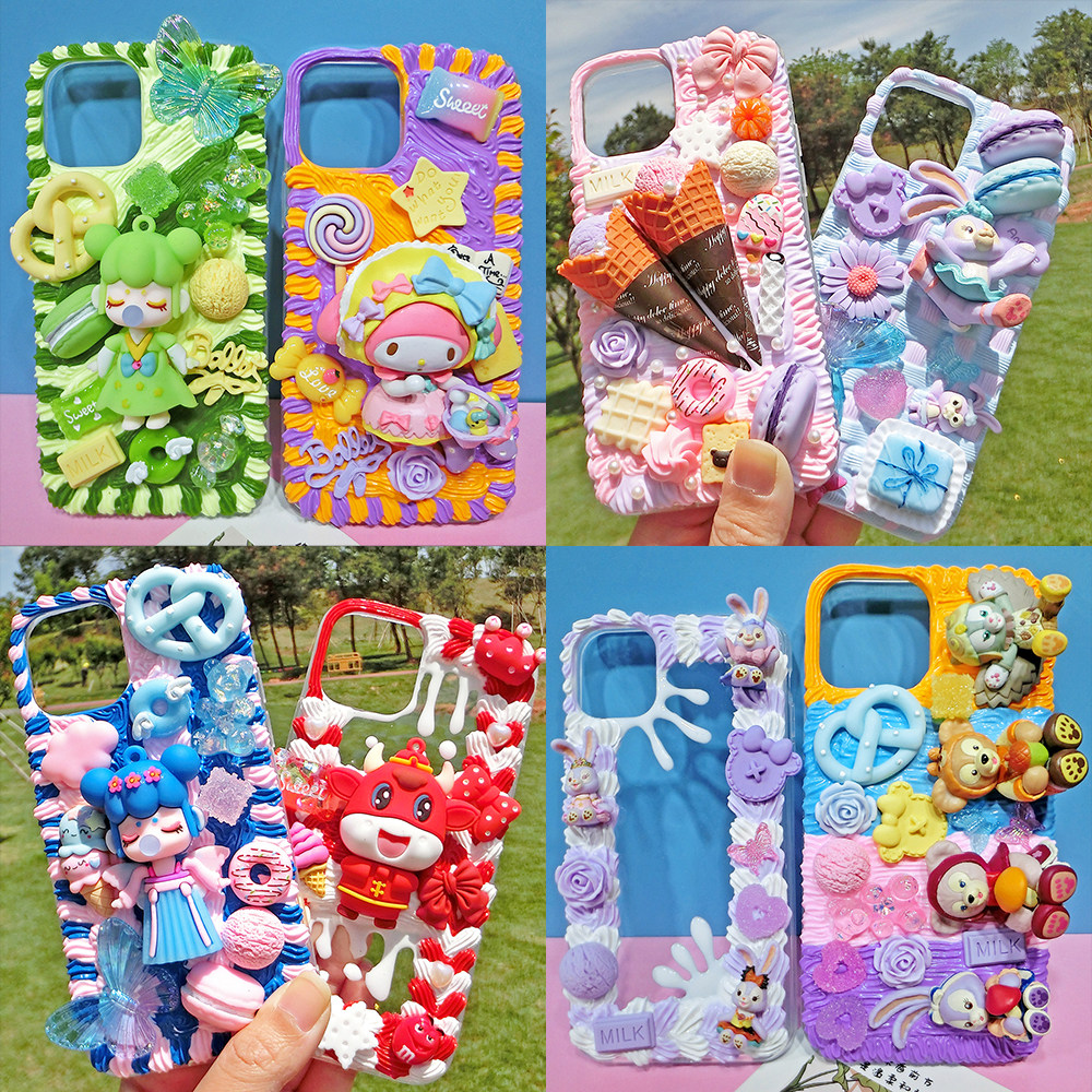 diy手机壳奶油胶材料包手工自做制作网红公仔树脂小配件饰品套装