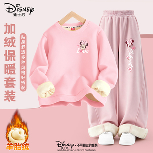 迪士尼女童冬季加绒卫衣直筒弯刀裤套装时尚洋气百搭装保暖休闲装