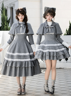 来信与诗·旧忆｜WP原创副牌优雅灰色荷叶边op小斗篷双子冬lolita