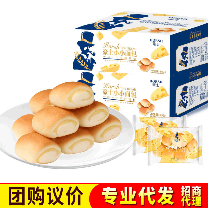 豪士小小面包整箱酸奶小口袋宿舍早餐食品吐司蒸夹心面包小吃零食