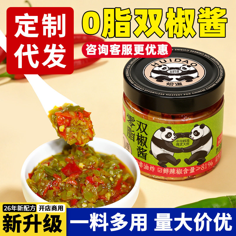 烩道0脂双椒酱下饭拌饭拌面150g辣味下饭菜健身餐无油低脂轻食