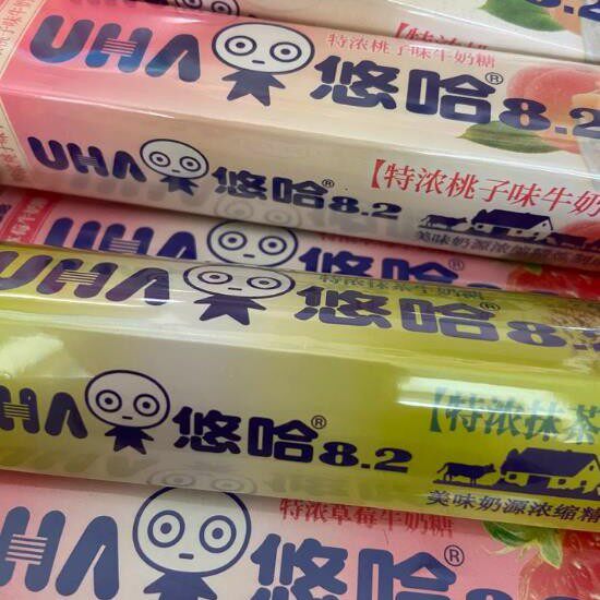 整箱UHA悠哈味觉糖40g*10条整盒抹茶草莓牛奶清凉咖啡条糖