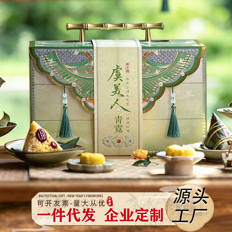 嘉兴粽子礼盒装蛋黄肉豆沙粽送礼团购公司商务客户伴手礼员工福利
