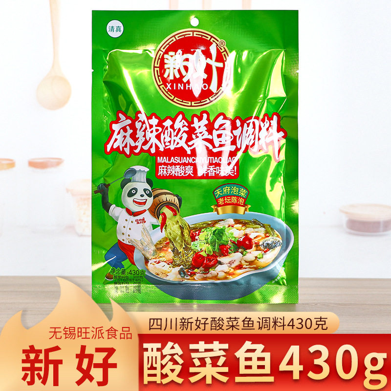 新好麻辣酸菜鱼调料包430g四川麻辣鱼酸辣汤鱼调料麻辣汤川味高汤