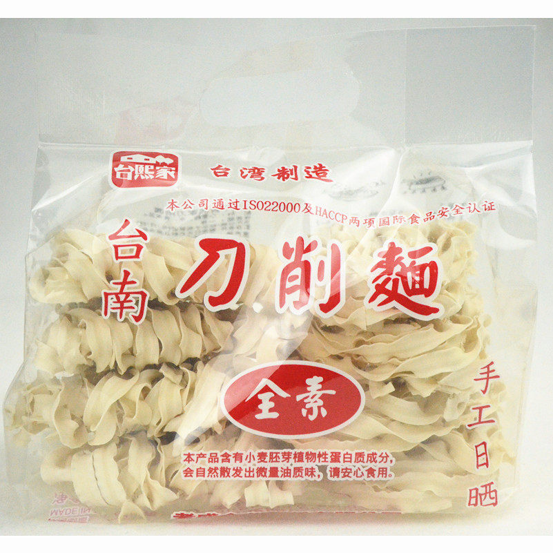台湾进口面条 台熙家素食挂面台南风味刀削面600g 简餐速食面