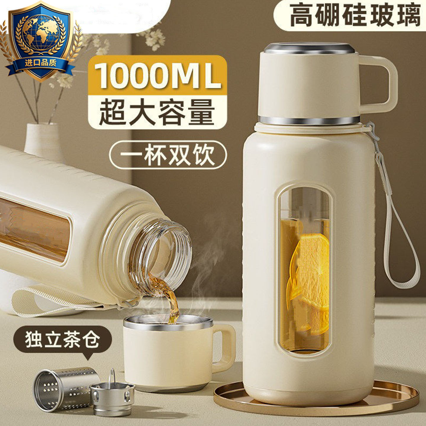 德国进口玻璃水杯子大容量高颜值26新款水壶泡茶水分离耐高温防摔