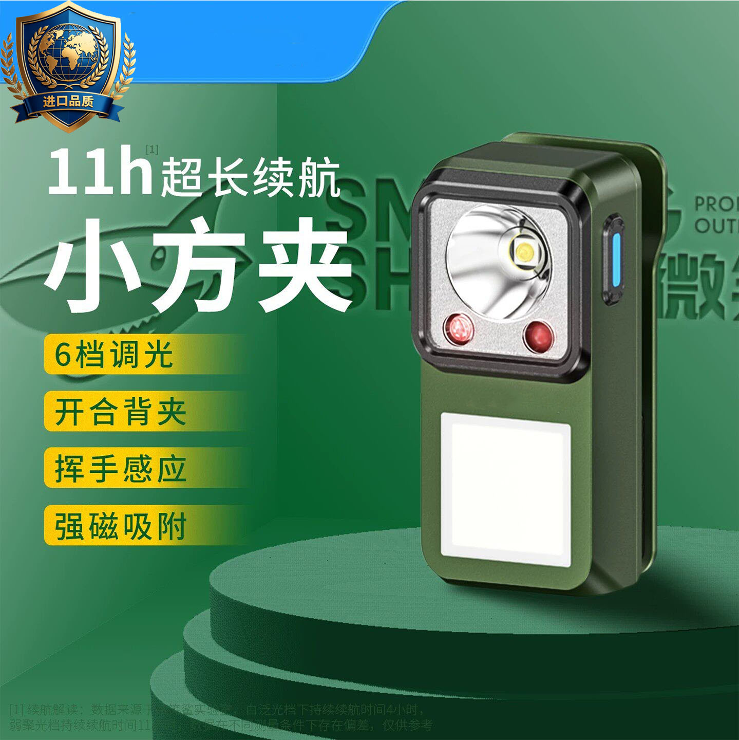 德国进口手电筒小型便携迷你特小方夹灯户外登山新款强光充电超亮