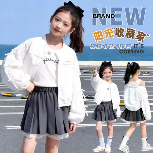 休闲时尚百搭韩版蝴蝶结防晒服