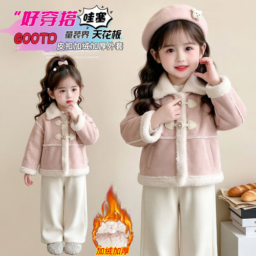 女童秋冬款新款皮扣加绒外套