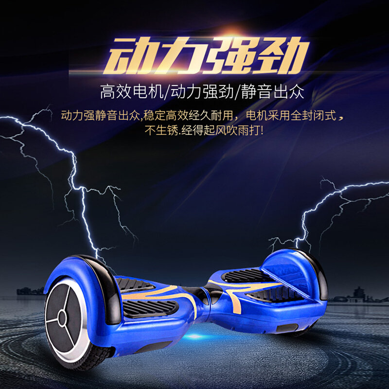 思玛特(SIMATE)P6儿童智能电动平衡车小孩6.5寸双轮车平行车