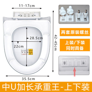 抽水坐便盖厕所板座便盖配件UV型马桶盖板 马桶盖家用通用加厚 老式