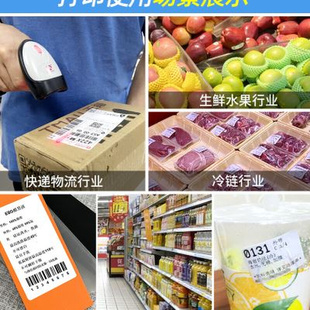 銅版 紙不干膠標(biāo)簽條碼 30H 貼紙3219 極速諾碼