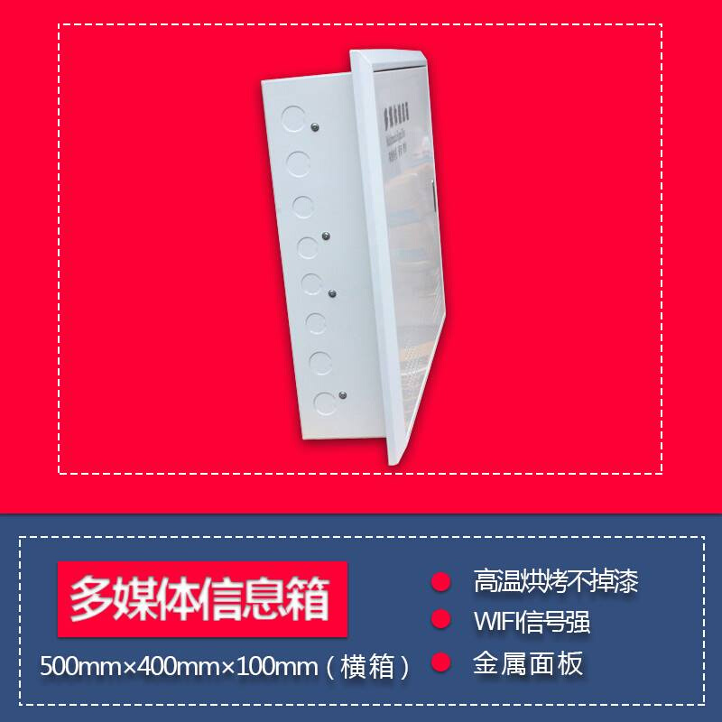 多媒体弱电箱信息箱/光纤箱/400X500X100/家用布线箱/大号空箱横