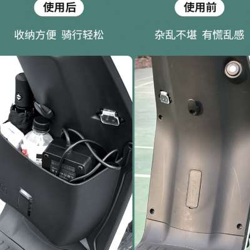 可普 专用小牛G0G1电动车储物盒置物盒前置车篮G2扩展盒改装配件
