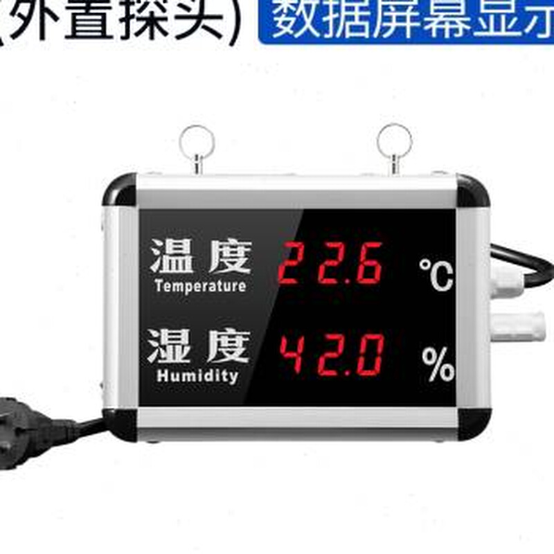 大屏温湿度计高精度显示器家用室内仓库工业级温度湿度表