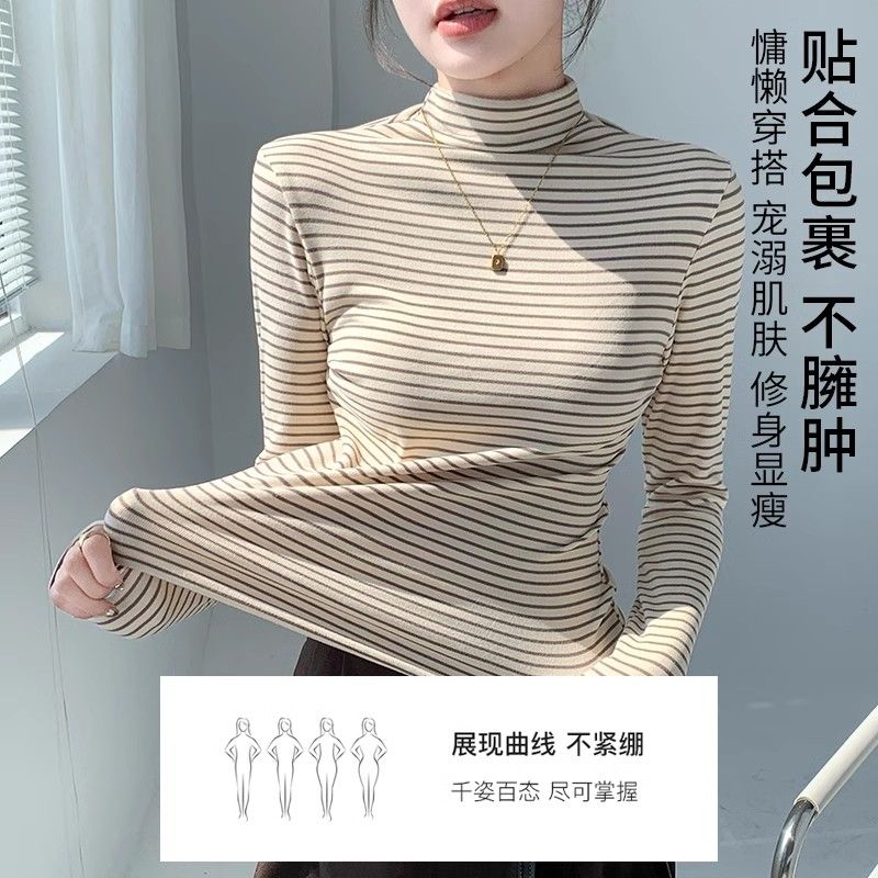 韩系德绒条纹打底衫女士2025秋冬半高领长袖t恤洋气内搭紧身上衣