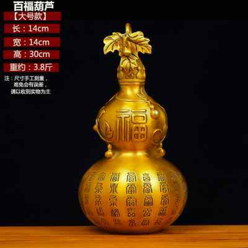 纯铜葫芦摆件镇宅招财客厅办公室开口百福葫芦大号玄关店铺工艺品