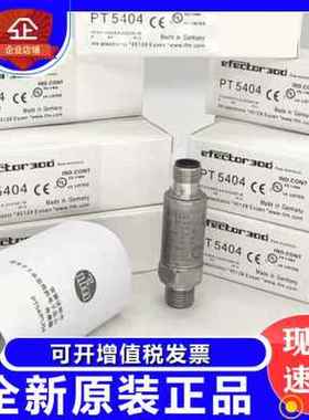 IFMPT5404 PT5400 PT5401 PT5402 PT5403压力传感器【假一罚十】