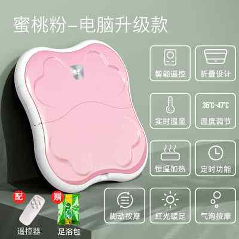 金正电动折叠泡脚桶可折叠足浴按摩恒温加热全自动家用小型洗脚盆