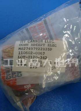 ITTCANNON航空航天插头/航空航天级连接器MS27497T22B35P