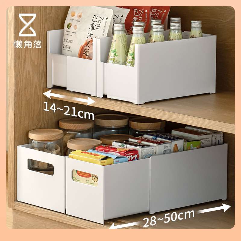 47N懒角落橱柜收纳盒可伸缩调料杂物整理盒厨房储物盒抽屉深柜收