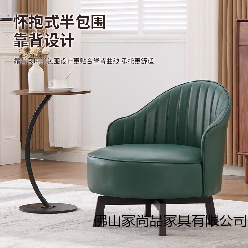 单人旋转沙发繁华包围靠背椅客厅阳台家用复古轻奢皮椅卧室沙发h