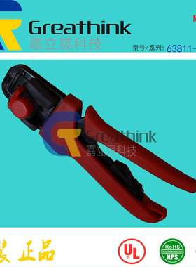63811-7900 638117900 MOLEX原厂Hand Crimp Tool, UL Approved