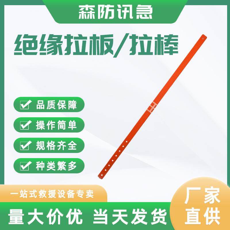 绝缘拉板电施工工具可调式防潮拉板绝缘电力拉板防潮引拔板,婴童用品,其它婴童用品,淘宝优惠券,粉丝福利购,淘宝优惠卷