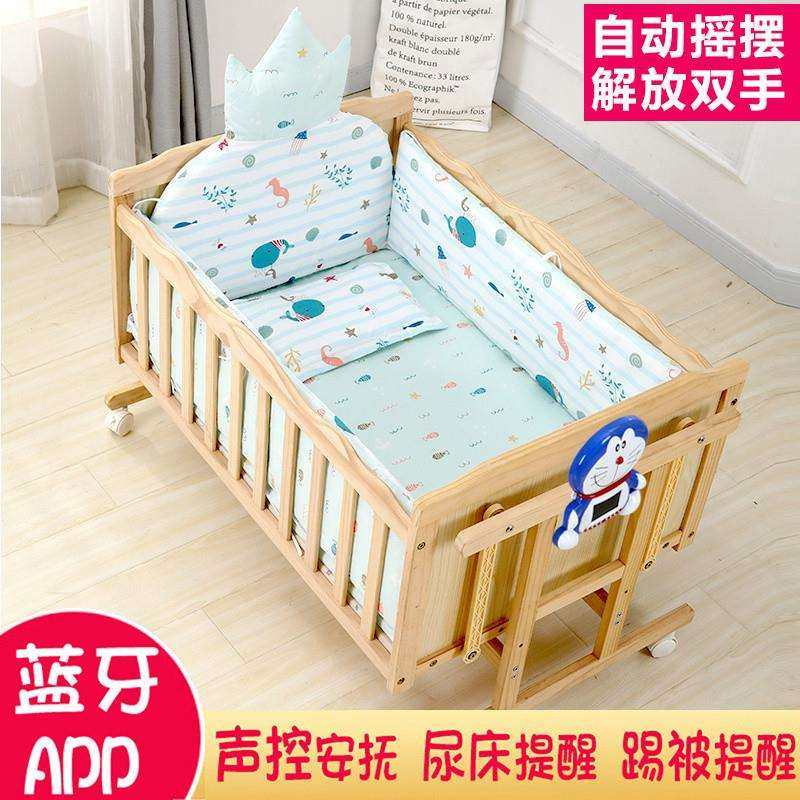 APP电动婴儿床可移动实木无漆摇篮床多儿自动摇摆多功能bb床