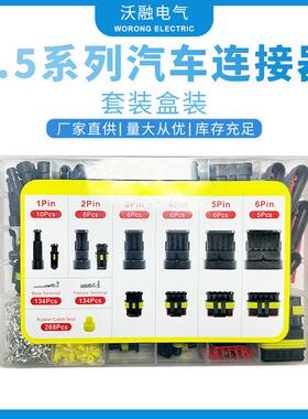 供应DJ7011-1.5-11/21-DJ7061-1.5-11/21盒装接插件量大价优