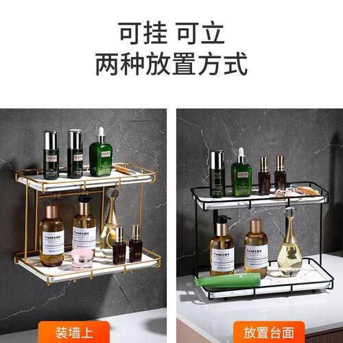免打孔卫生间浴室厕所台面梳化妆用品洗手脸洗漱台面置物架收纳架