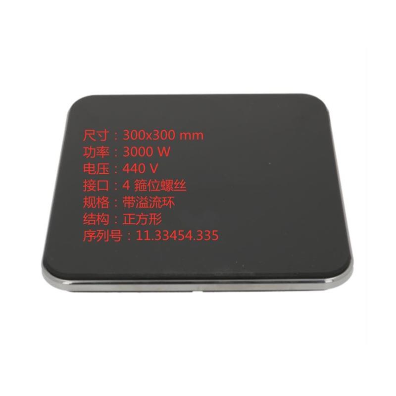 EGO炉盘船用电灶加热盘30*30cm3000W440V1133454335节能加热
