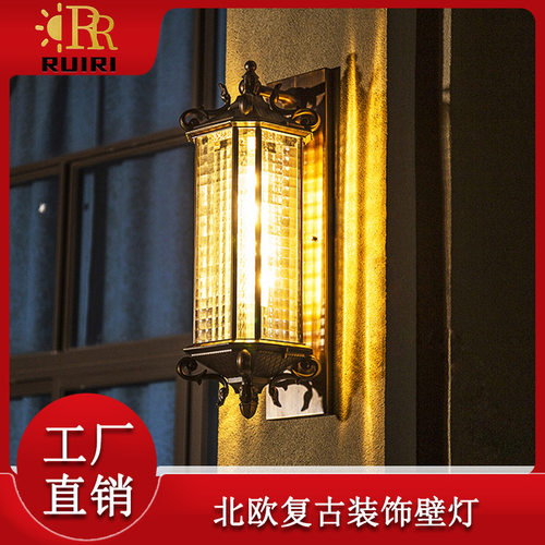 北欧复古led壁灯户外防水装饰墙壁灯家用简约装饰灯庭院灯具厂家