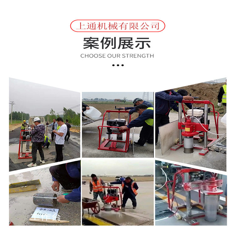 水泥钢筋钻孔机 柴油汽油电动打孔机 13马力双立柱取芯机