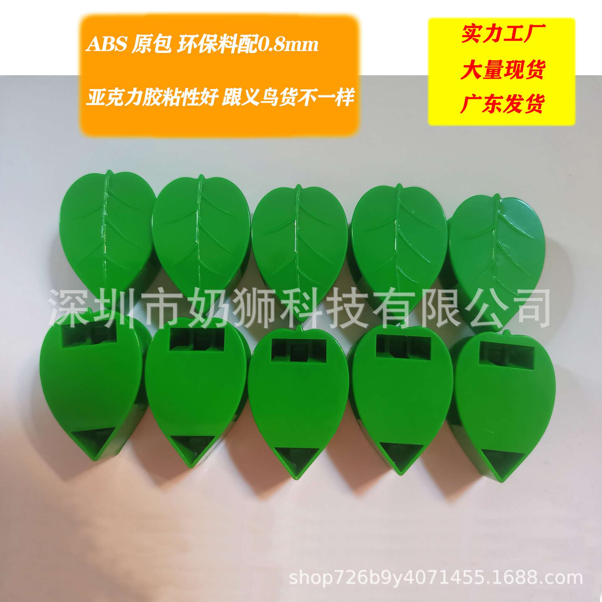 绿萝固定器网线电线固定神器绿植固定叶子攀爬器绿植蜗牛款固定器