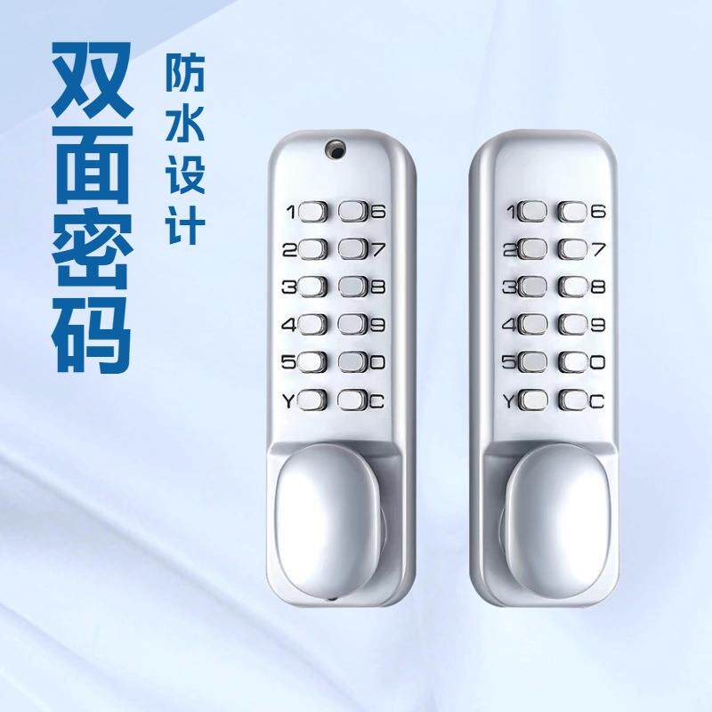 双面机械密码锁二代简易机械密码锁办公室数字锁户外庭院机械密