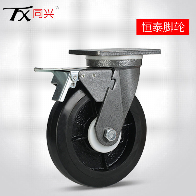 同兴牌重型橡胶万向脚轮