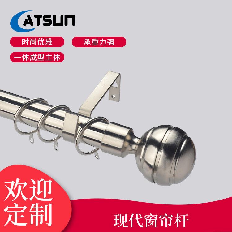 现代简约窗帘杆铁艺托架铝合金窗帘罗马杆配件支架窗帘杆