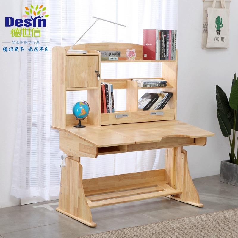 手摇可升降儿童学习桌全实木学生学习书桌橡胶木小学生电脑课桌椅