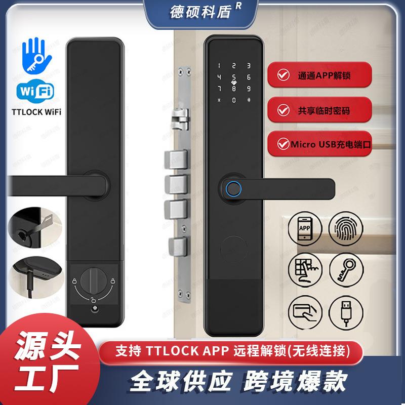 简约现代感应门锁通通锁公寓锁指纹锁家用智能锁