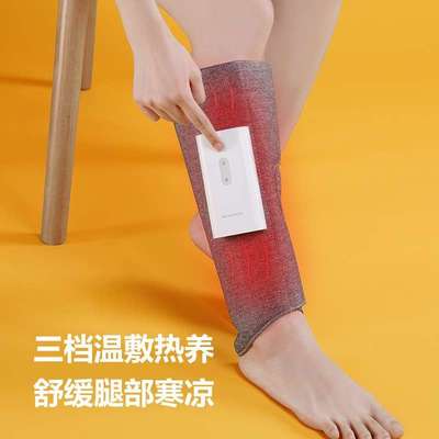 电动空气波腿套小腿按摩器家用自动热敷气压腿部按摩仪瘦腿仪