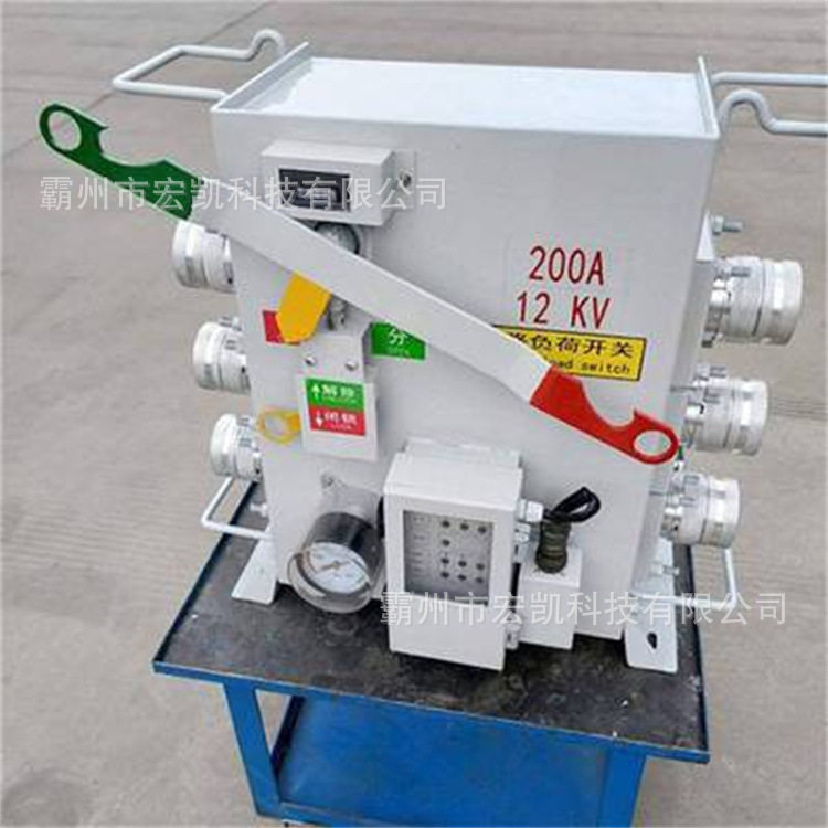 10KV带电检修旁路负荷开关200A
