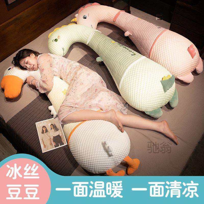 麓r冰丝长条抱枕女生睡觉床上夹腿侧睡枕头卧室男款大靠枕床头靠,洗护清洁剂/卫生巾/纸/香薰,商用空气治理/芳香用品,淘宝优惠券,粉丝福利购,淘宝优惠卷