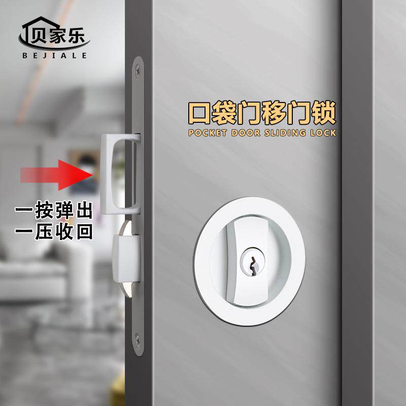 口袋门移门锁浴室卫生间木质口袋推拉门拉手锁家用暗藏平移门钩锁