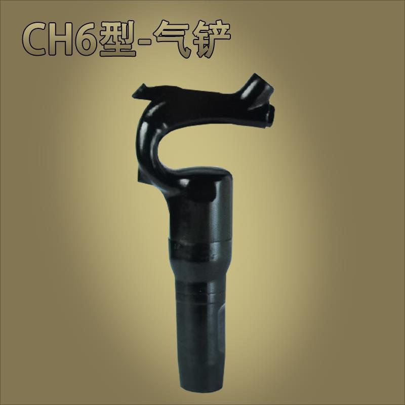 天水燎原CH6气铲手持式风动铸件毛边刹车片焊渣清除气锹锹中国大