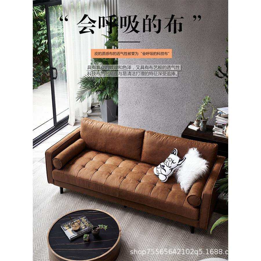 复古免洗科技布小户型客厅办公厅直排三人拉点现代简约油蜡皮沙发