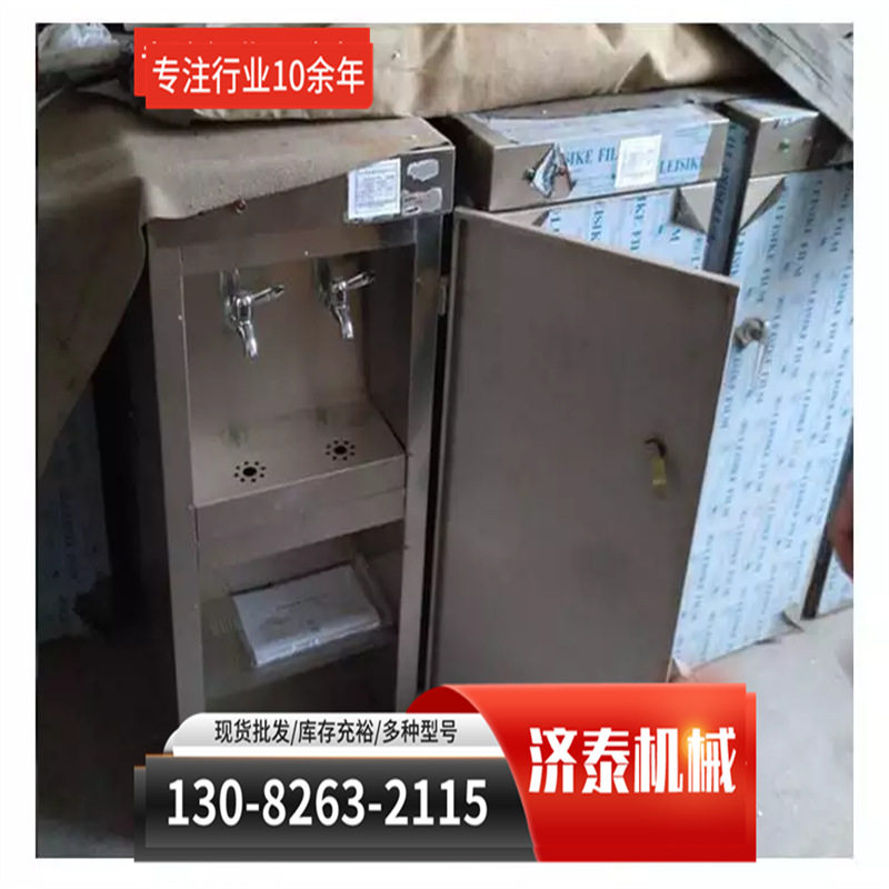 矿用防爆智能RO直饮水机
