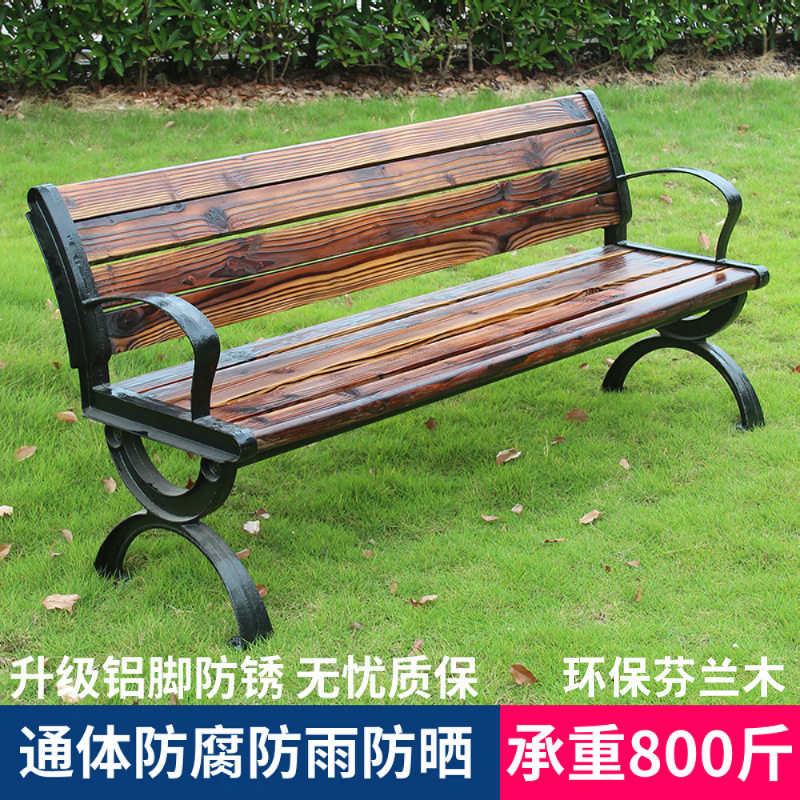 户外塑木铸铝长条公园椅