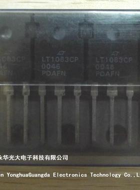LT1083CP电源稳压IC大电流可调稳压管三端稳压管TO-247插件